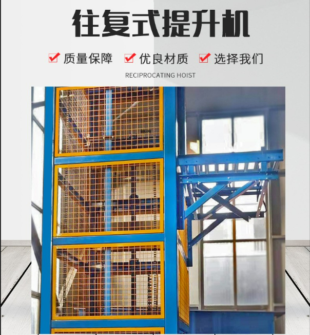 自動(dòng)化提升機(jī)